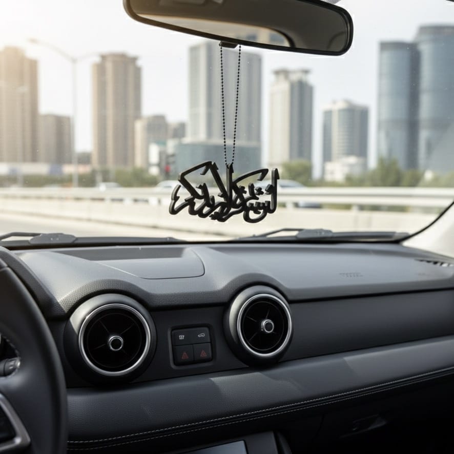 Premium Islamic Car Hanging Emblem - lain shakartum la azidannakum (White)